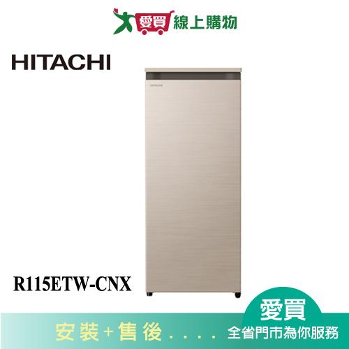 HITACHI日立113L直立式冷凍櫃R115ETW-CNX含配送+安裝(預購)【愛買】