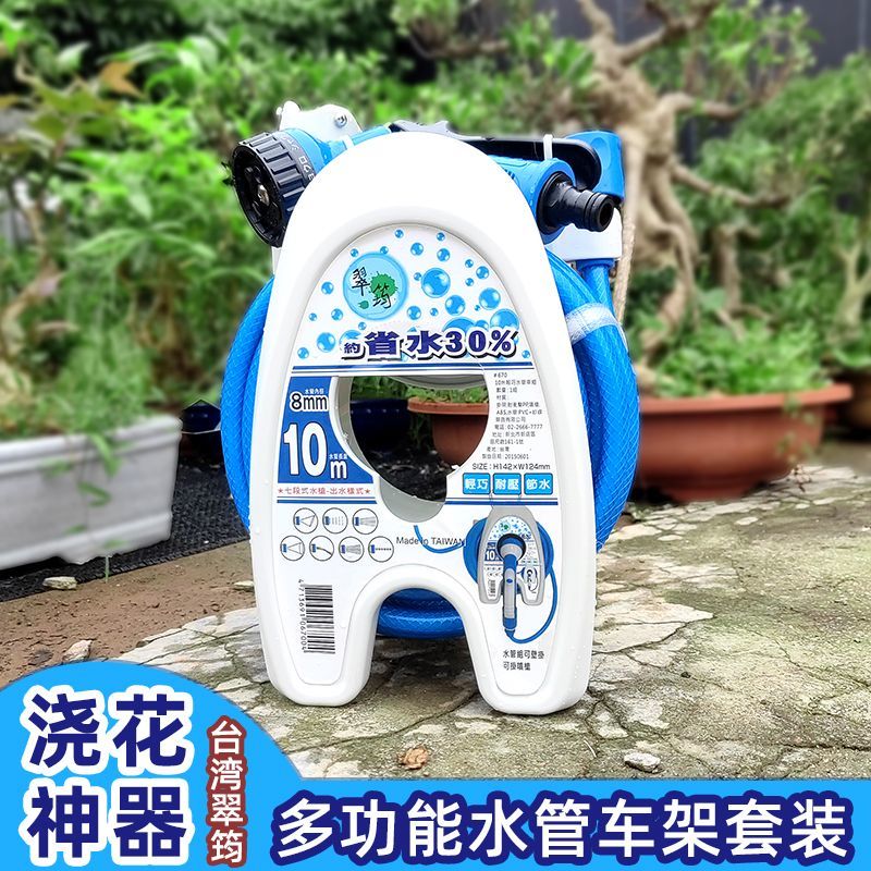 【免運/可開票】園藝水管 澆花機 澆花水壺 噴壺 臺灣翠筠家用澆花軟管水槍水管收納車架套裝手提及壁掛式澆水神器