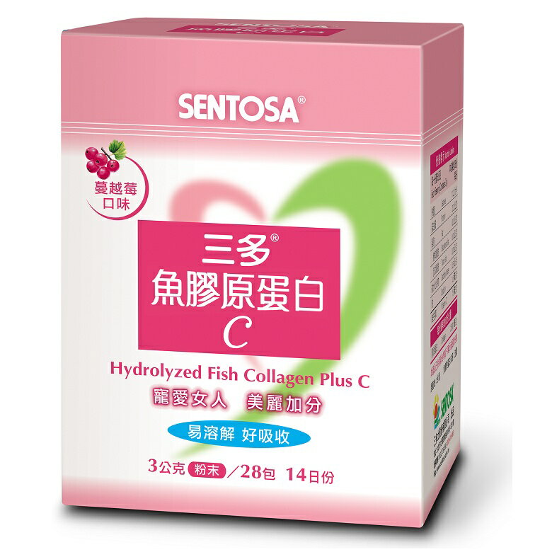三多 魚膠原蛋白C-盒裝(3g*28入/盒) [大買家]