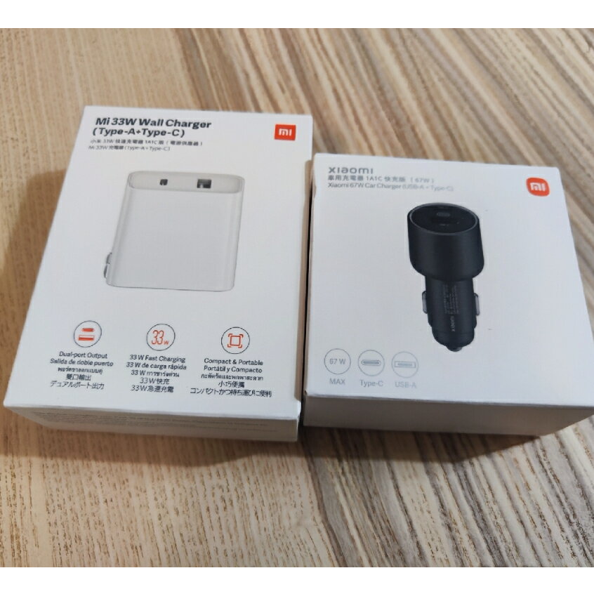 Xiaomi 車用充電器 1A1C 快充版 全新盒裝 -含線 (67W) 小米官方旗艦店同款【APP下單享6%回饋】 3