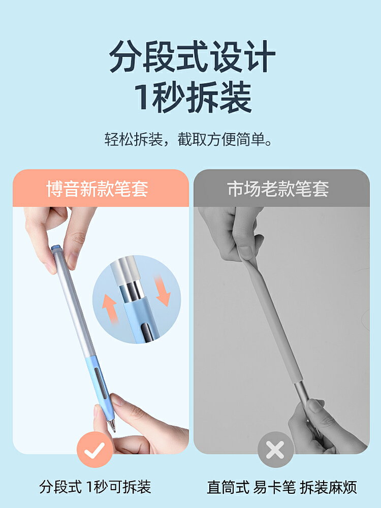 適用於華為mpencil2二代mpencil筆套matepad平板11一代pro保護套貼紙pad手寫通用m6觸控電容筆矽膠果凍分段式