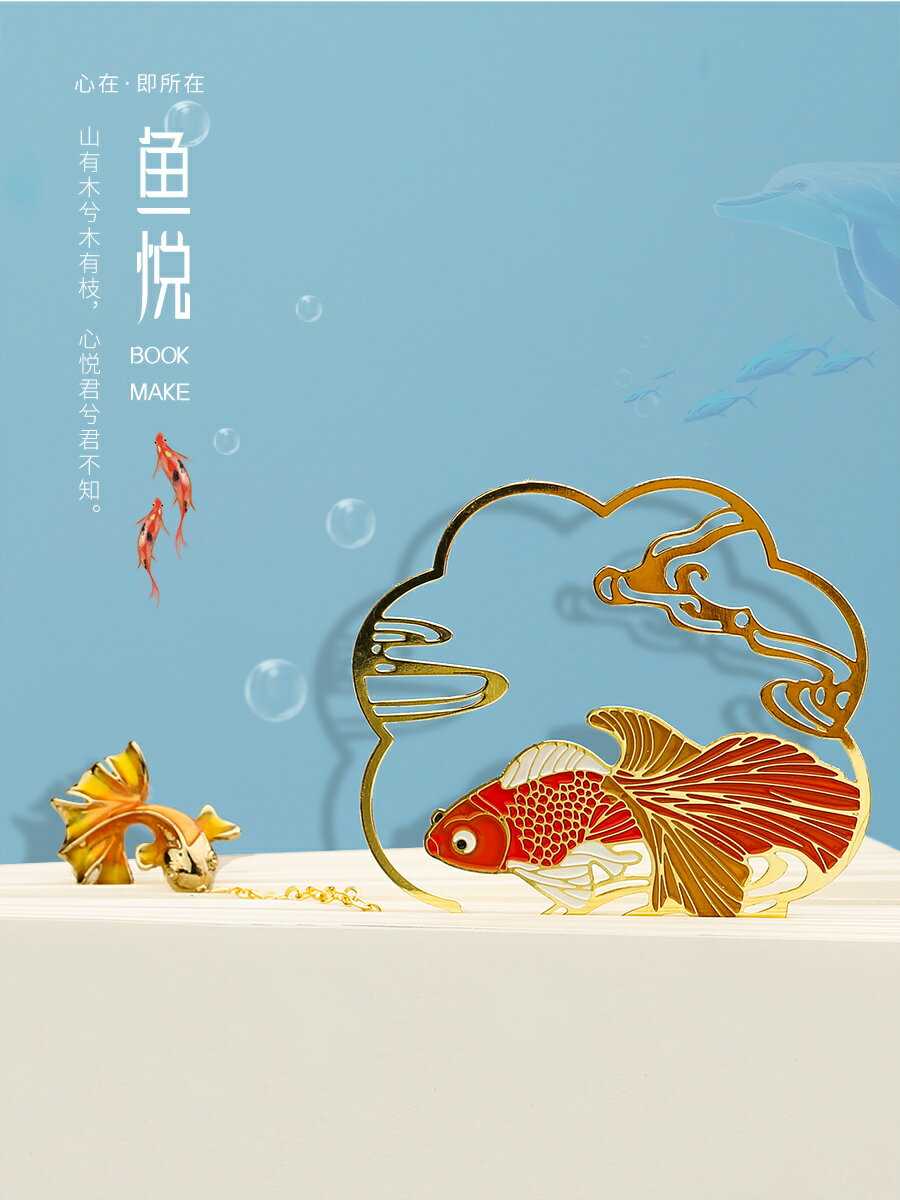 精緻鏤空黃銅金屬團扇書簽 故宮文創簡約文藝精美流蘇創意禮品紀念品 古典中國風古風小清新學生用定製小禮物