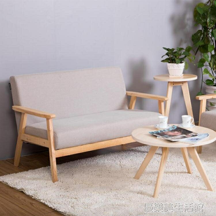 免運 北歐實木單人雙人三人簡約日式沙發椅客廳布藝現代簡易小戶型沙發 Y