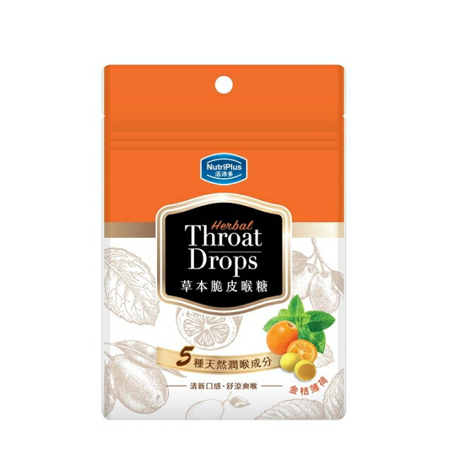 活沛多 草本脆皮喉糖60g