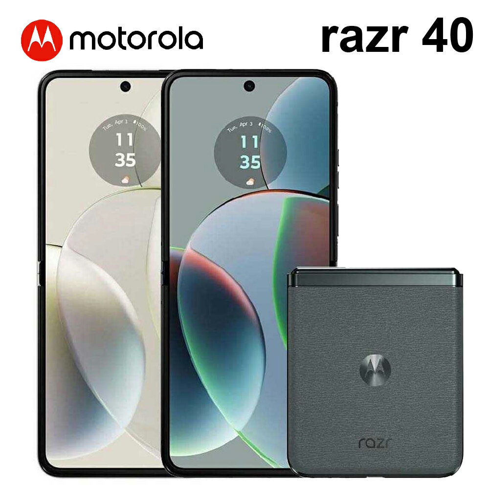 【4%點數】Motorola razr 40 5G (8G+256G) 摺疊手機