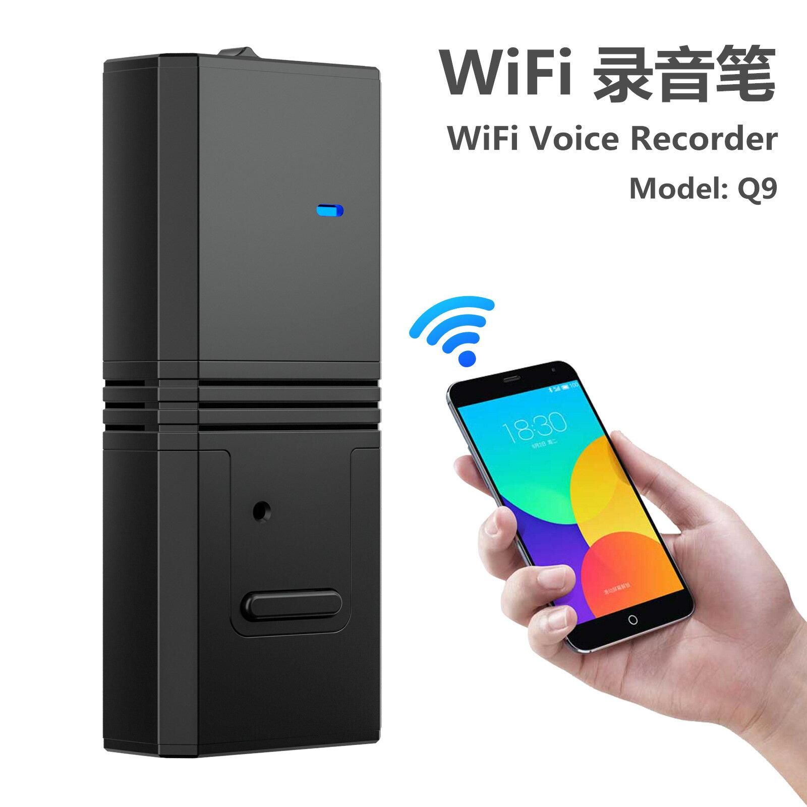 kingneed Q9 Wifi錄音筆高畫質智慧強磁全自動聲控遠距降噪無線錄音【宜家良品百貨】