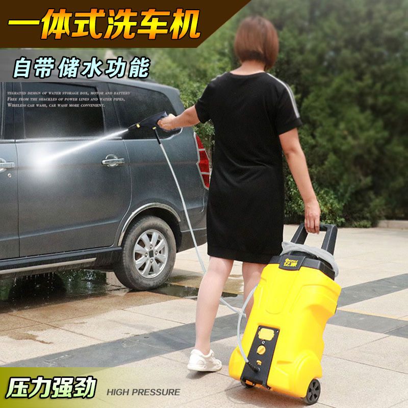 【最低價】【公司貨】洗車機億派無線家用便攜式高壓水槍充電鋰電池清洗刷車泵洗車器
