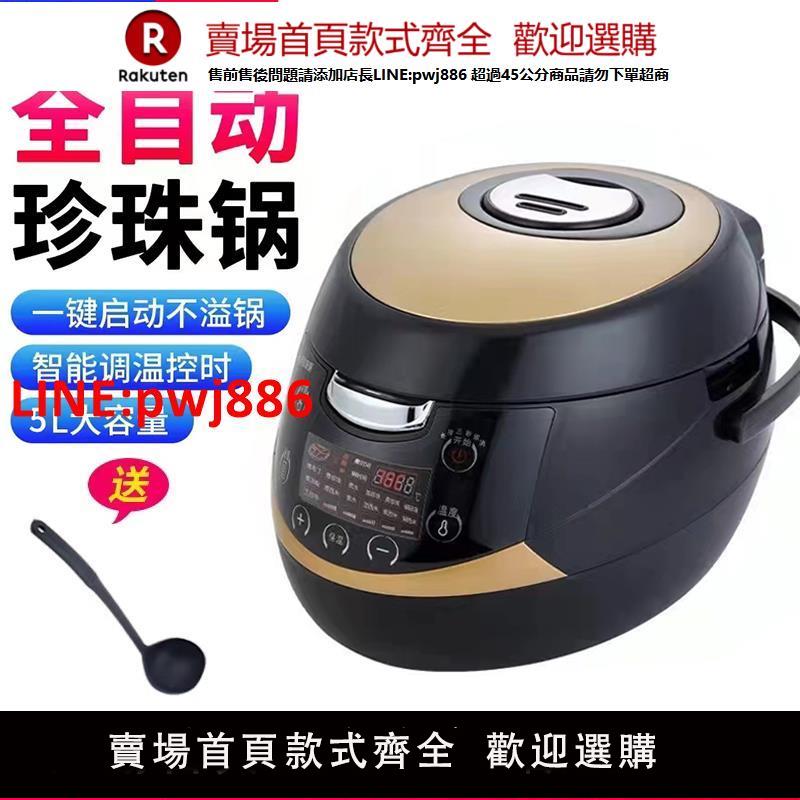 【臺灣公司 優質服務】商用煮珍珠鍋奶茶店專用全智能珍珠鍋全自動黑糖掛壁珍珠一機多用