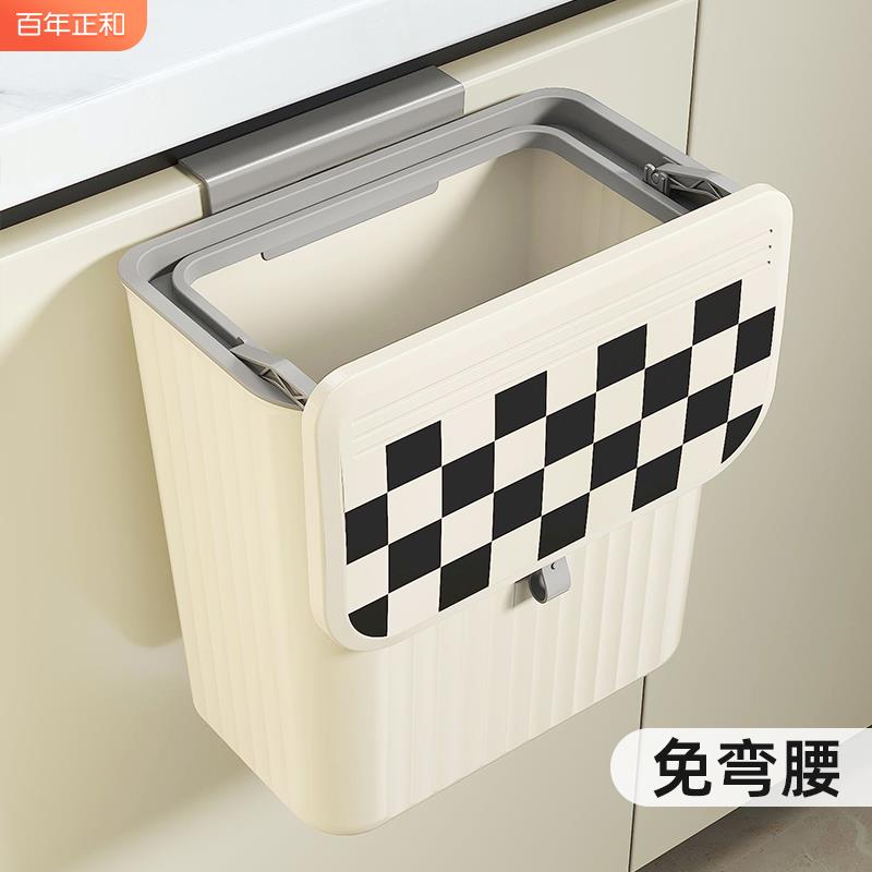 【諮詢客服驚喜多多】廚房垃圾桶壁掛式家用帶蓋廁所衛生間客廳紙簍廚餘掛式專用收納桶【注意！下單滿500出貨】