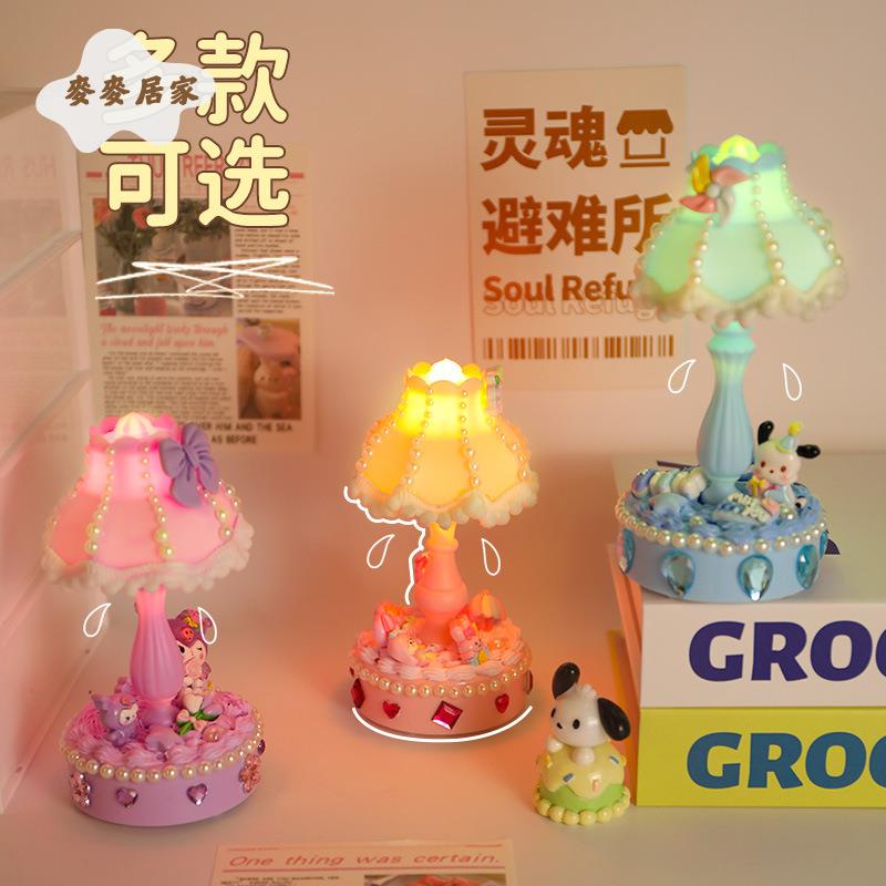 DIY合歡花朵卡通 小臺燈 創意 手工製作小夜燈 臥室宿舍裝飾燈 小擺件[PP0505062]