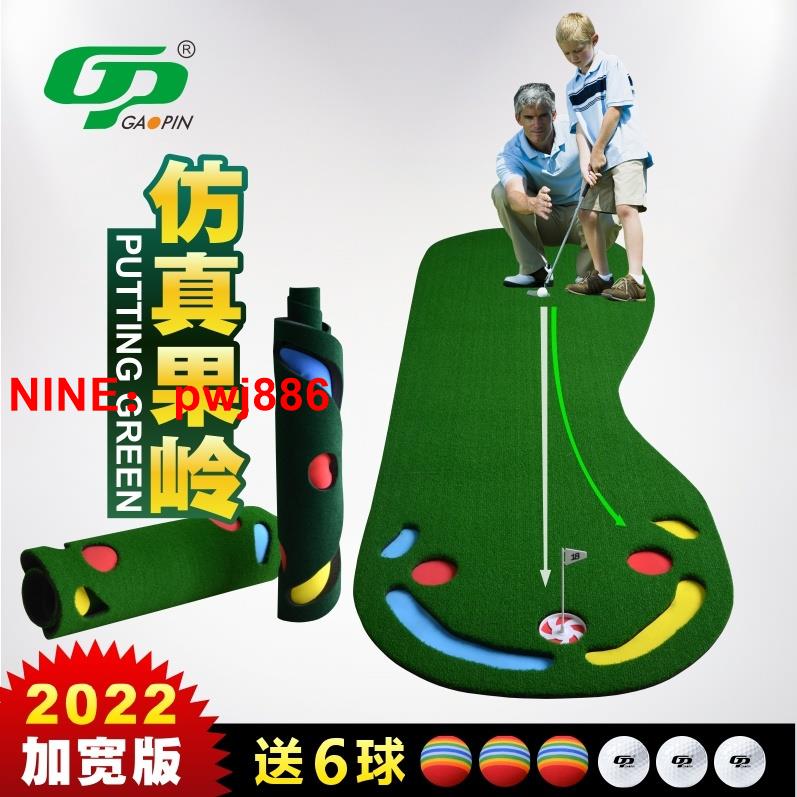 [台灣公司貨 可開發票]GP室內高爾夫推桿練習器草坪揮桿家庭辦公室迷你果嶺套裝練習地毯
