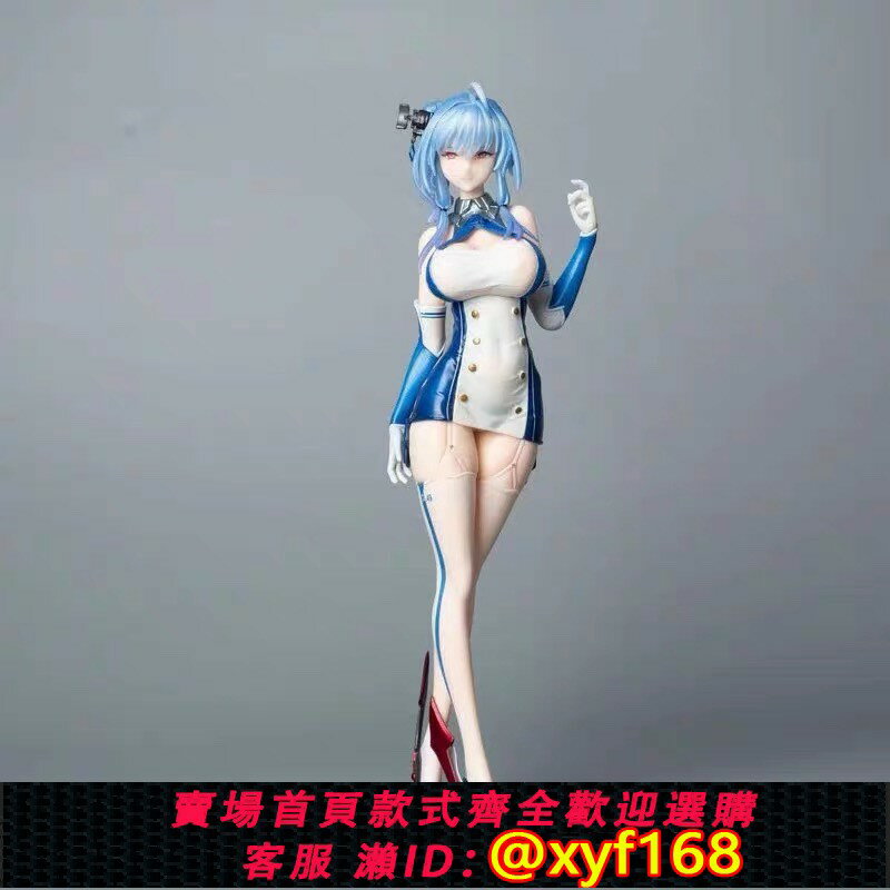 {臺灣公司貨 可打統編}碧藍航線 ALTER 艦娘聖姨 聖路易斯 二次元動漫手辦模型擺件機箱
