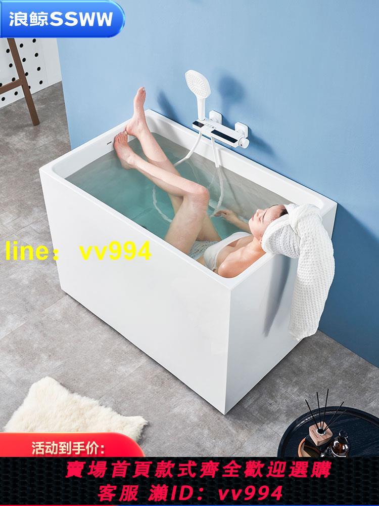 SSWW浪鯨深泡小戶型浴缸家用坐式亞克力獨立日式定制迷你可移動式