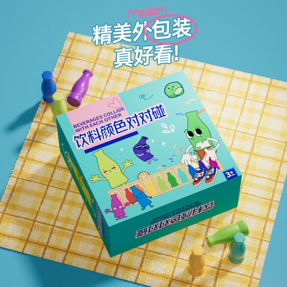媽媽買 飲料瓶對對碰 顏色記憶遊戲 配對玩具 親子互動桌遊 益智桌遊 顏色認知玩具 學齡前教育 專注力訓練 早教益智 2