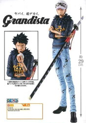 台灣代理版 Grandista -THE GRANDLINE MEN- TRAFALGAR.LAW 羅 約29公分高 航海王 海賊王 公仔