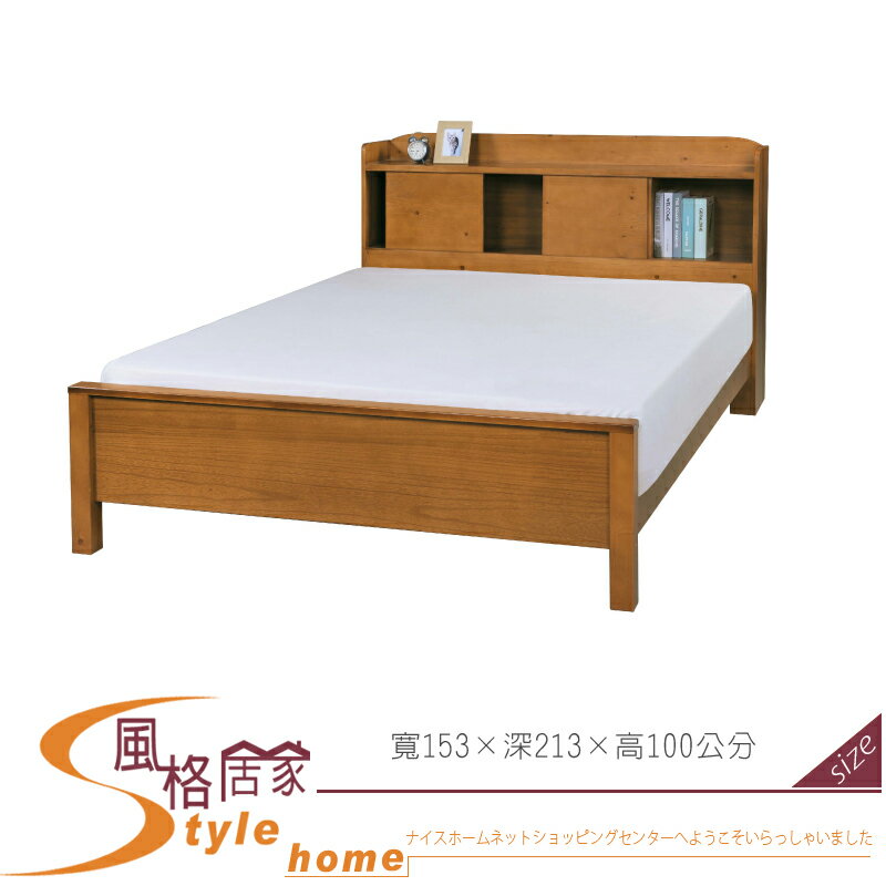 《風格居家Style》如意5尺雙人床/書架床頭型 025-01-LA