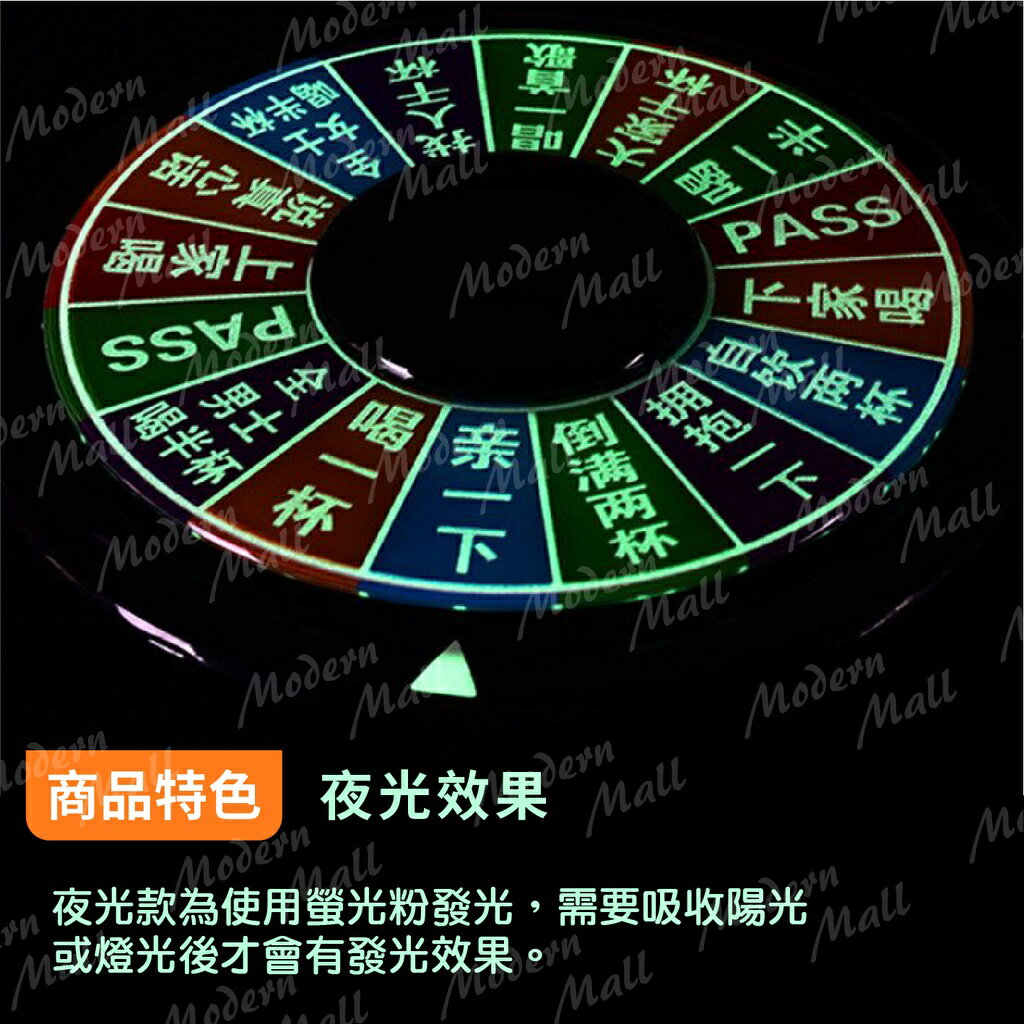 【台灣現貨】遊戲轉盤 30CM 多人遊戲 幸運輪盤 趣味轉盤 派對 娛樂 禮物 遊戲 轉盤 KTV 喝酒 聚餐 8
