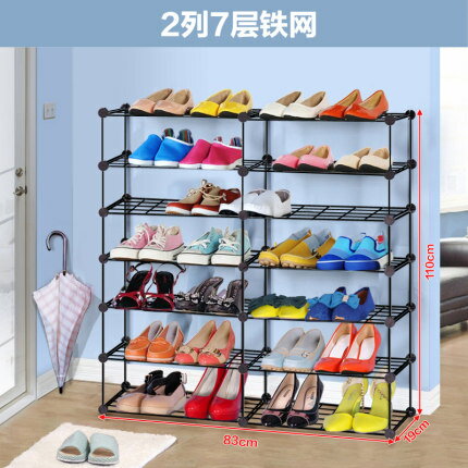 鞋架 聖若瑞斯多功能創意多層鐵網鞋架簡約組裝廚房衛浴收納置物架『XY569』