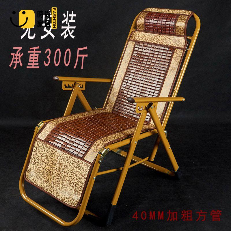 免運 躺椅 午休椅 免安裝 折疊躺椅 午睡椅 辦公室午休椅 麻將席躺椅折疊午休竹涼席午睡椅子折疊椅家用沙灘椅人靠背逍遙椅特惠/店長優選 全館折扣 售後保障 工廠現貨 開立發票 s5329