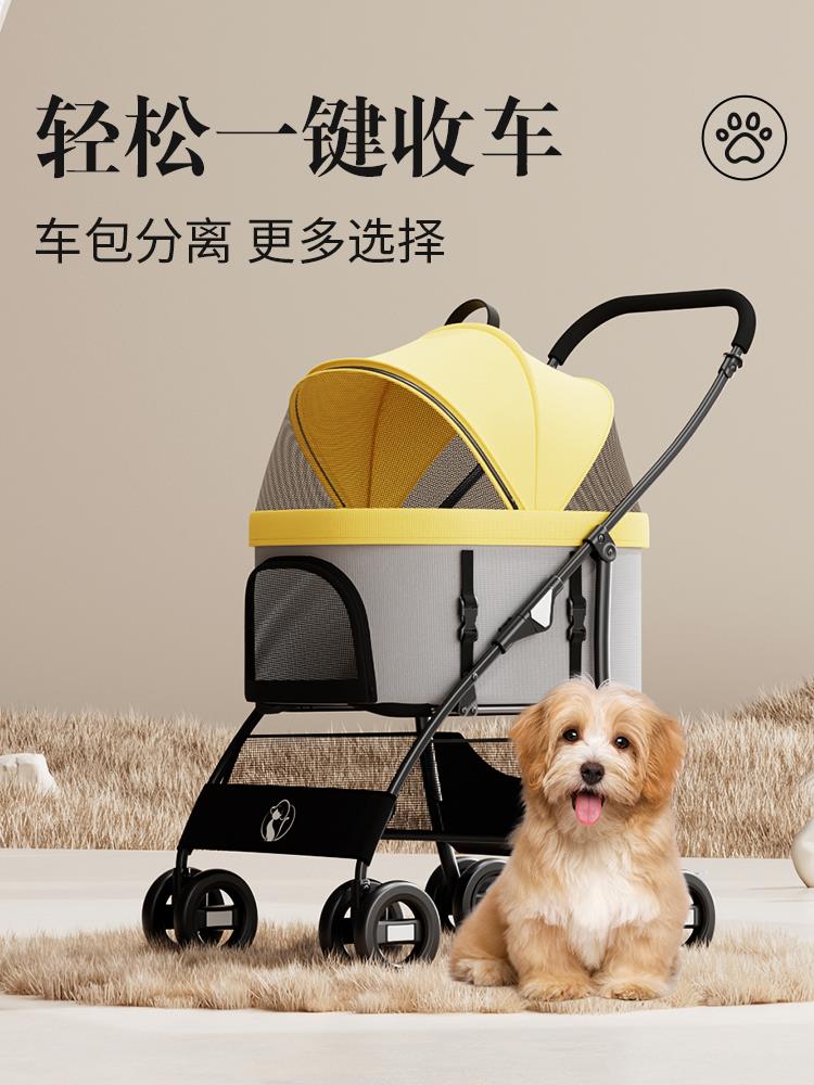 MDG寵物推車狗狗貓咪外出小推車可分離可折疊輕便小拉車遛狗溜貓