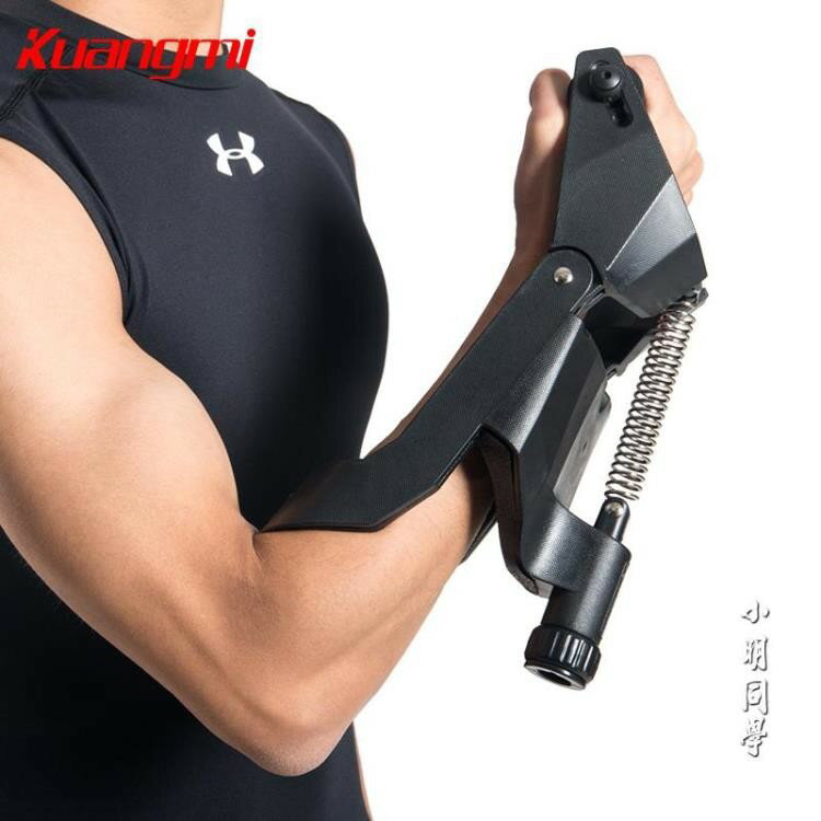專業腕力器男式握力器可調節手腕力量籃球練手力小臂訓練健身器材