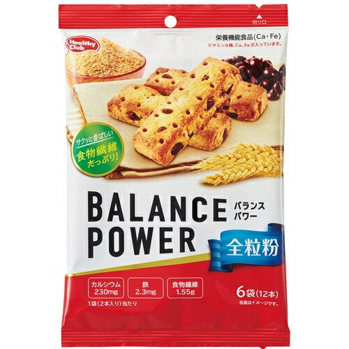 日本製 BALANCE POWER 濱田 代餐餅乾 低卡餅乾 營養餅乾 低熱量餅乾 代餐餅乾 能量棒 高纖餅乾 S54 0