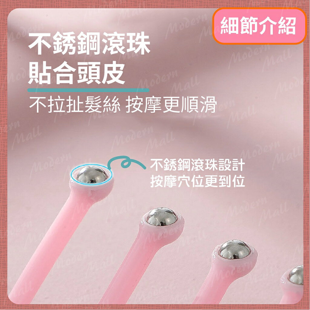 【台灣現貨】五爪頭皮按摩 仿手抓設計 舒緩按摩 頭皮按摩器 頭部穴位 頭部按摩器 3