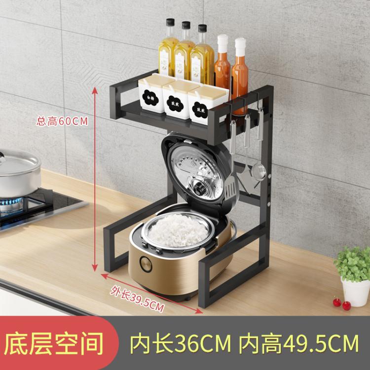 電飯煲置物架多功能廚房臺面收納架子廚具電器分層儲物架二層鍋架「店長推薦」