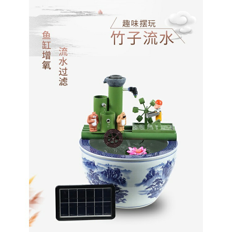 仿真竹筒流水器 太陽能水泵過濾水漿循環 竹子擺件 庭院魚缸假山養魚創意仿真竹子流水