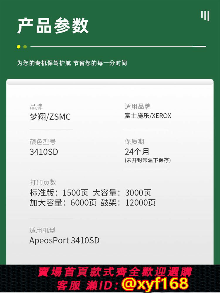{公司貨 保固一年}適用ApeosPort 3410SD粉盒fujifilm富士膠片3410硒鼓CT203485 CT203530代用碳粉匣CT351281鼓架CT203484墨盒
