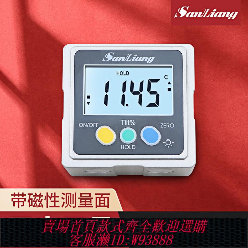 {臺灣公司貨 可打統編}日本三量高精度數顯傾角儀盒帶磁角度儀水平儀電子角度尺角度規