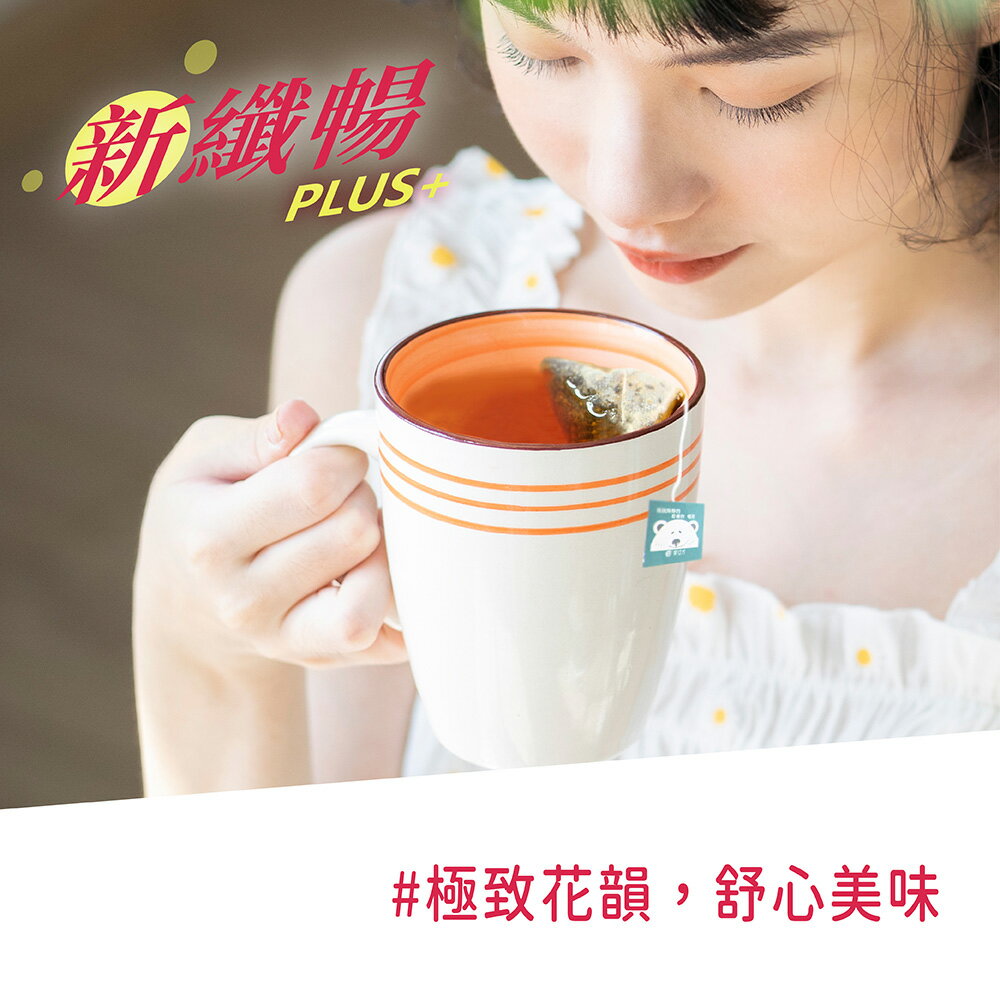 【茶立方】纖暢玫瑰紅玉茶PLUS+│台灣經典紅玉紅茶│玫瑰花瓣 | 膳食纖維│三角立體茶包 5包/盒 3