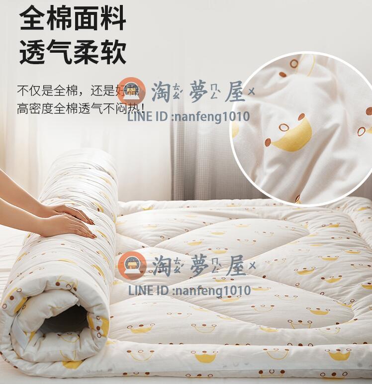 棉花墊被褥子床墊墊褥軟學生寢室單人床被褥墊家用雙人薄【淘夢屋】