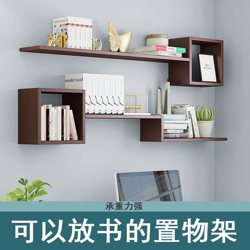 開發票 壁掛置物架 書架墻上置物架墻壁掛式隔板壁柜創意裝飾板房間電視背景墻免打孔