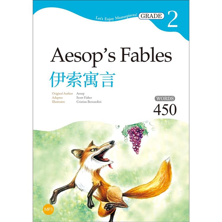伊索寓言 Aesop，s Fables【Grade 2經典文學讀本】二版(25K+1MP3) | 拾書所