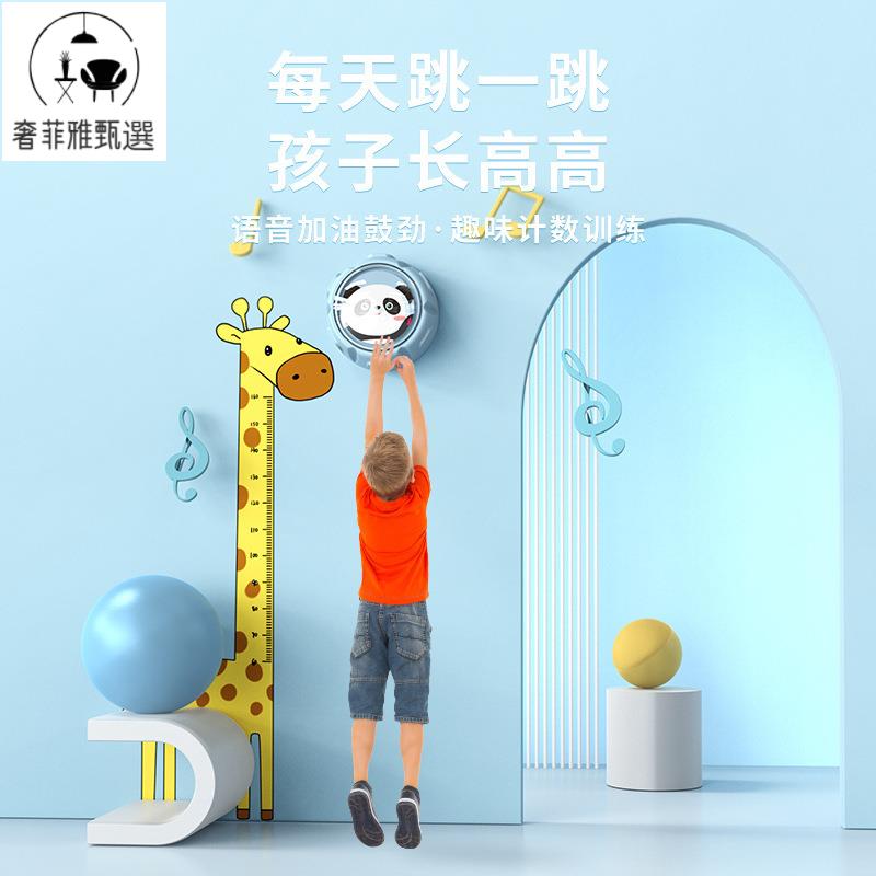 12h出貨 公司貨 附發票 摸高器兒童長高神器跳高計數訓練器拍拍樂發光語音助長彈跳躍器材