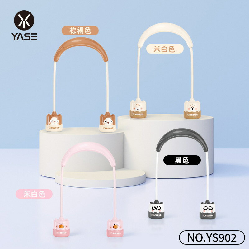 卡通掛脖小風扇懶人必備usb風扇學生運動戶外掛脖風扇清倉價批發【尚宜家居】