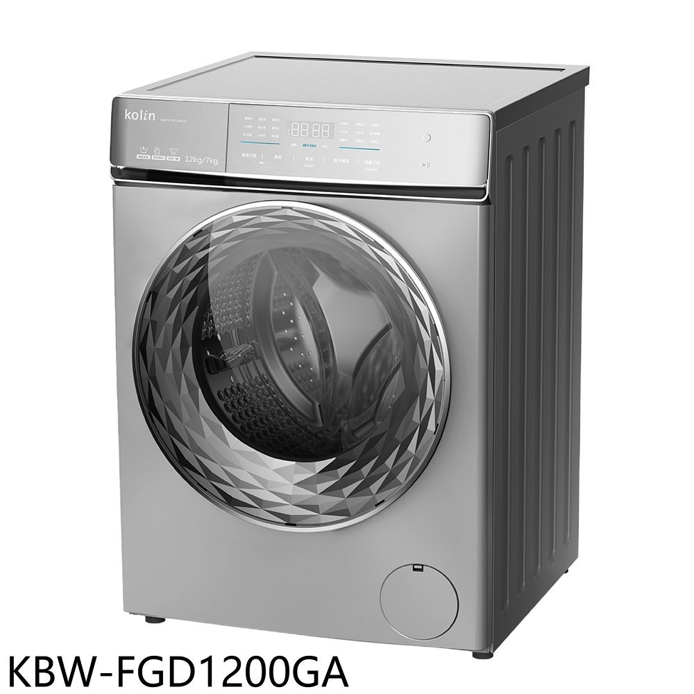 APP下單4%點數★歌林【KBW-FGD1200GA】自動投劑蒸洗脫烘變頻滾筒洗衣機(含標準安裝)
