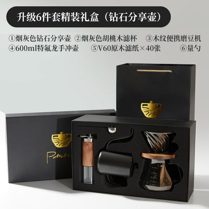 手沖咖啡套裝禮盒裝家用美式帶秤組合器具6件套禮品禮盒升級 0