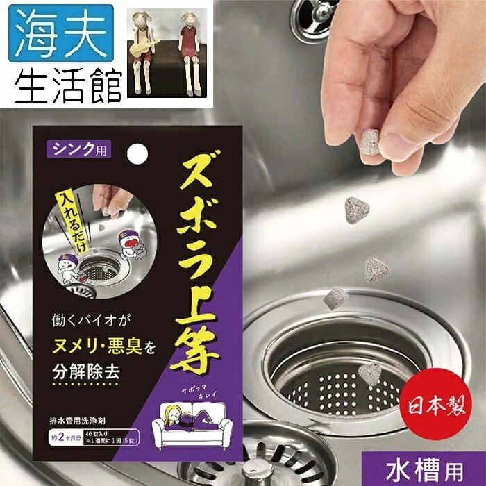【海夫生活館】百力 日本Alphax BIO廚房抗菌除臭清潔劑 雙包裝(AP-439424)