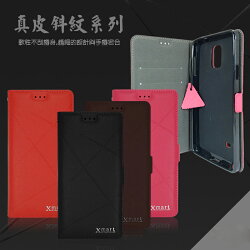 真皮斜紋系列 Apple iPhone 7/iPhone 8/7 Plus/8 Plus 側掀皮套/保護套/手機套/可放卡片/保護手機/立架式/軟殼