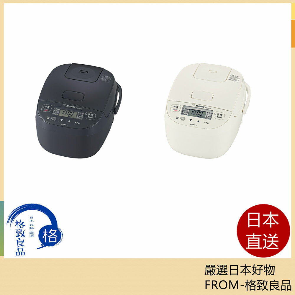 【日本直送！快速發貨！】ZOJIRUSHI象印 電子鍋 電飯煲 小容量3人用 NL-BF05 25年款