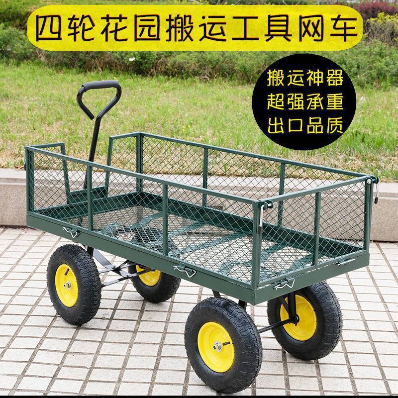 【免運】40HP四輪平板拖車折疊拉貨車家用手推車花束擺攤專用推車搬運車小【八折優惠】【可開發票】【限時優惠】