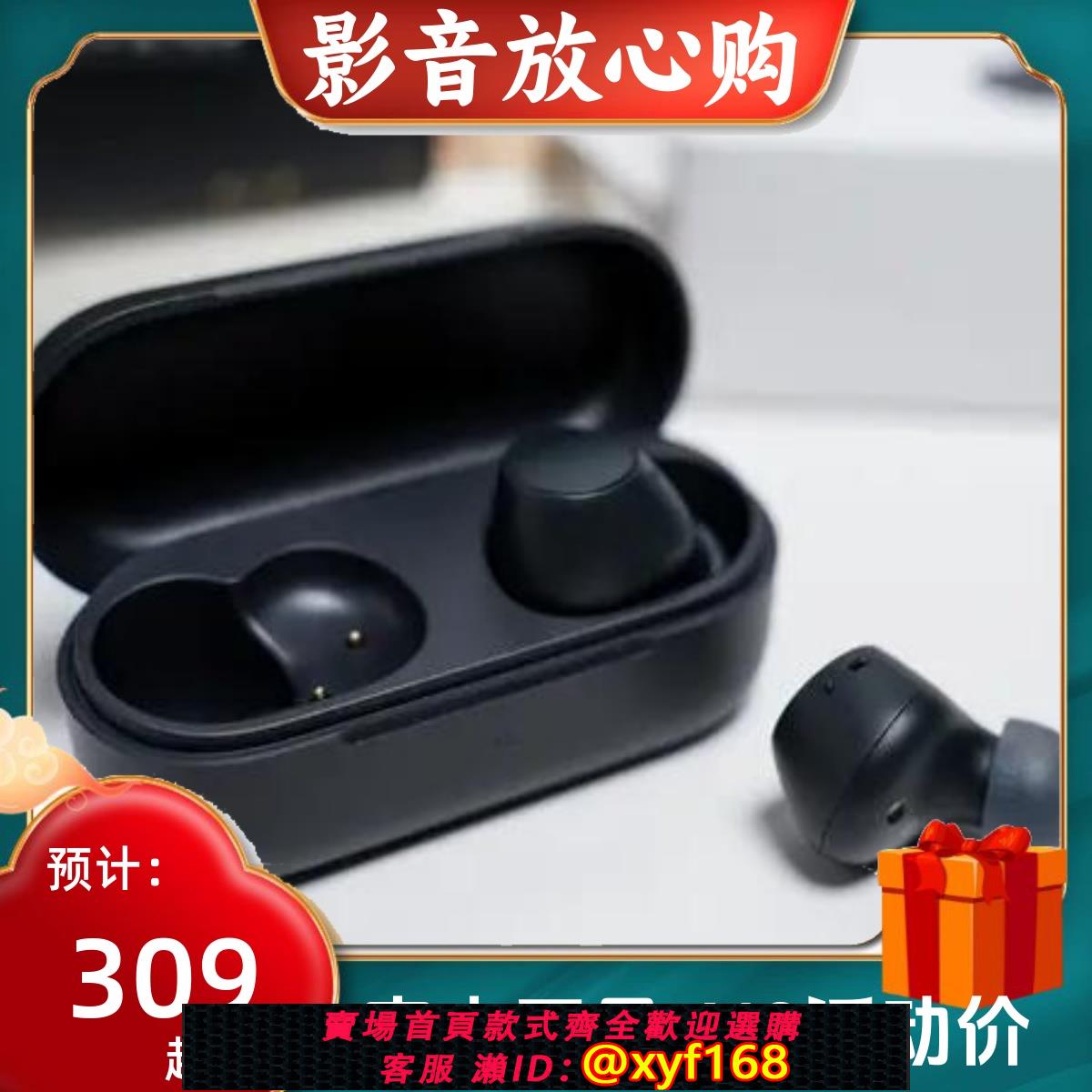 {可打統編 保固一年}Sony/索尼 WF-C510 運動入耳式真無線耳機長效續航舒適藍牙耳麥