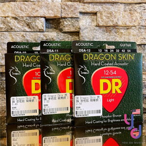 現貨可分期 DR Dragon Skin 民謠 吉他 弦 磷青銅 10-48 11-50 12-54 三種SIZE