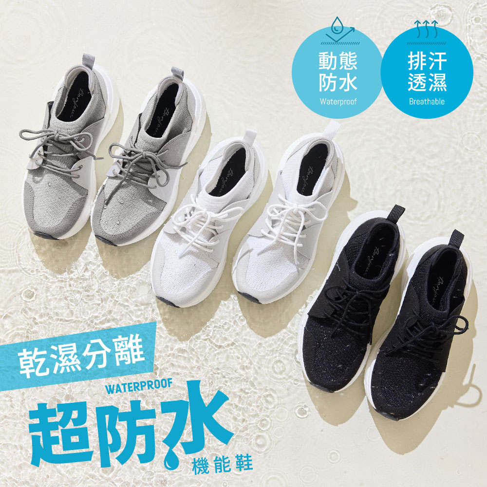 (現貨)BONJOUR☆(男生)乾濕分離！360°超防水緩震厚底機能鞋【ZB0588】3色