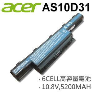 ACER 宏碁 日系電芯 電池 AS10D31 AS10D41 AS10D51 4370 4740G 5740G 5742G 5542 5092 D440 D442 D528 D530 D723 D640G D642 D732 E440 E442 E530 E640 E730ZG E732G G440 G530 G640Q G730Q AS10D31 AS10D41 AS10D75 AS10D71 AS10D81