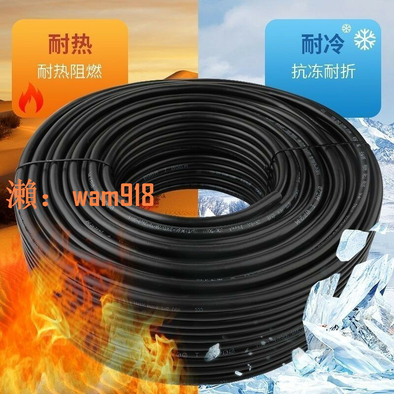 【台灣公司】YC純銅正品橡套通用軟電纜,防水電纜1.5/16平方2/3芯4芯5芯