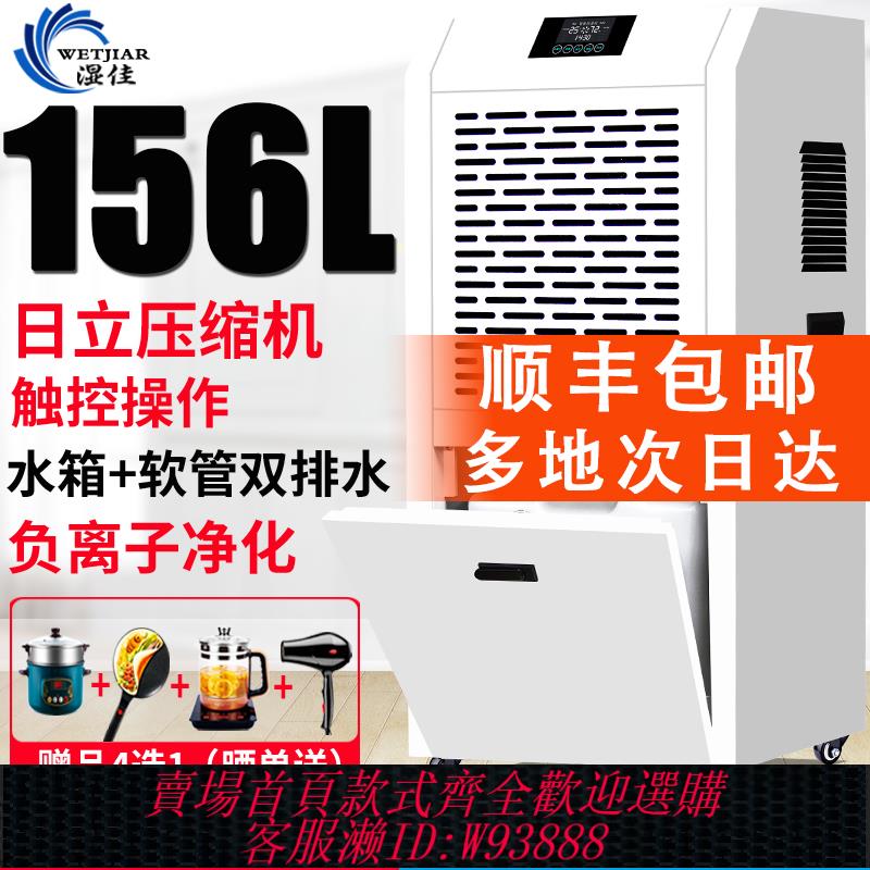 {臺灣公司貨 可打統編}工業除濕機大功率除濕器地下室家用商用別墅抽濕機倉庫車間抽濕器