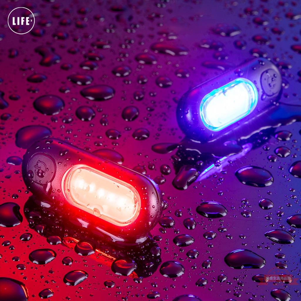 3life 防水自行車騎行燈 USB充電式尾燈 兩色開關 安全警告自行車燈 自行車尾燈